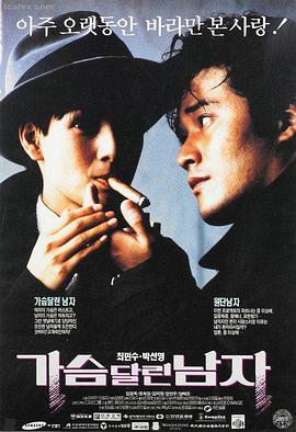 荒原信使 高清电影在线观看完整版